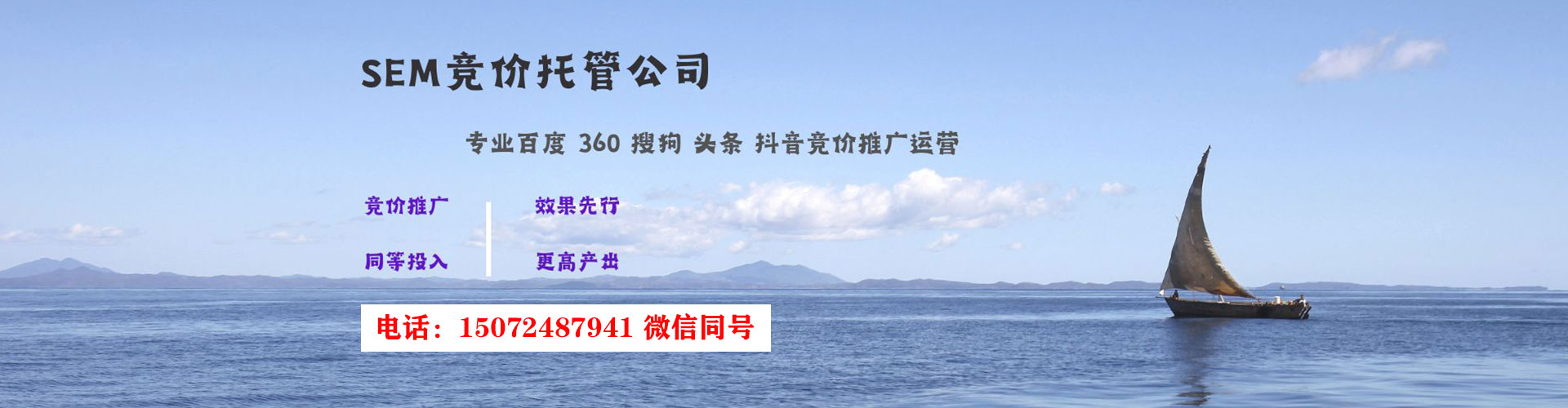 凌源百度推广竞价