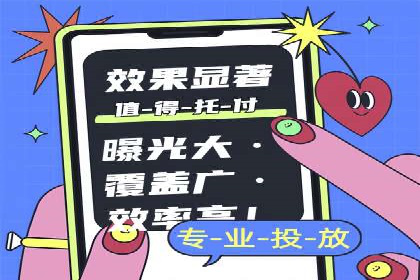 百度推广代运营公司成功案例：提升网站转化率的方法