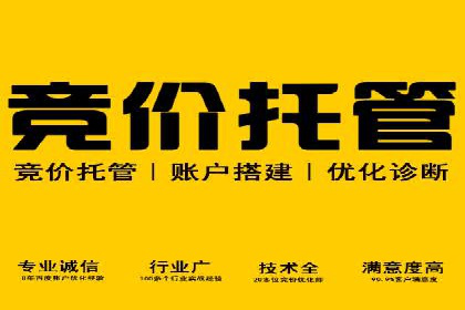 百度网络推广实战经验：案例解读，教你轻松实现品牌升级